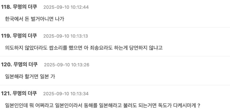 Screenshot 2025-09-10 at 5.42.36 PM